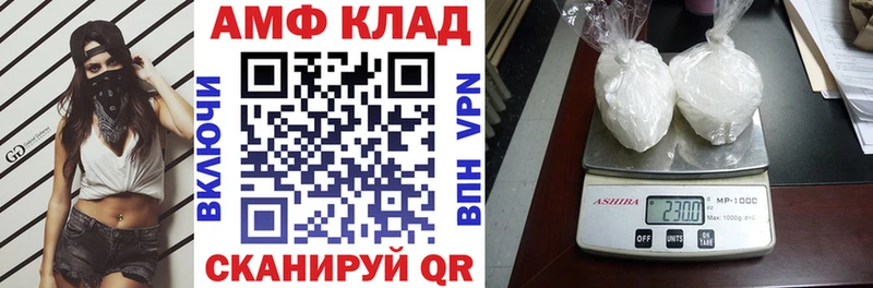 купить   Изобильный  Amphetamine 98% 