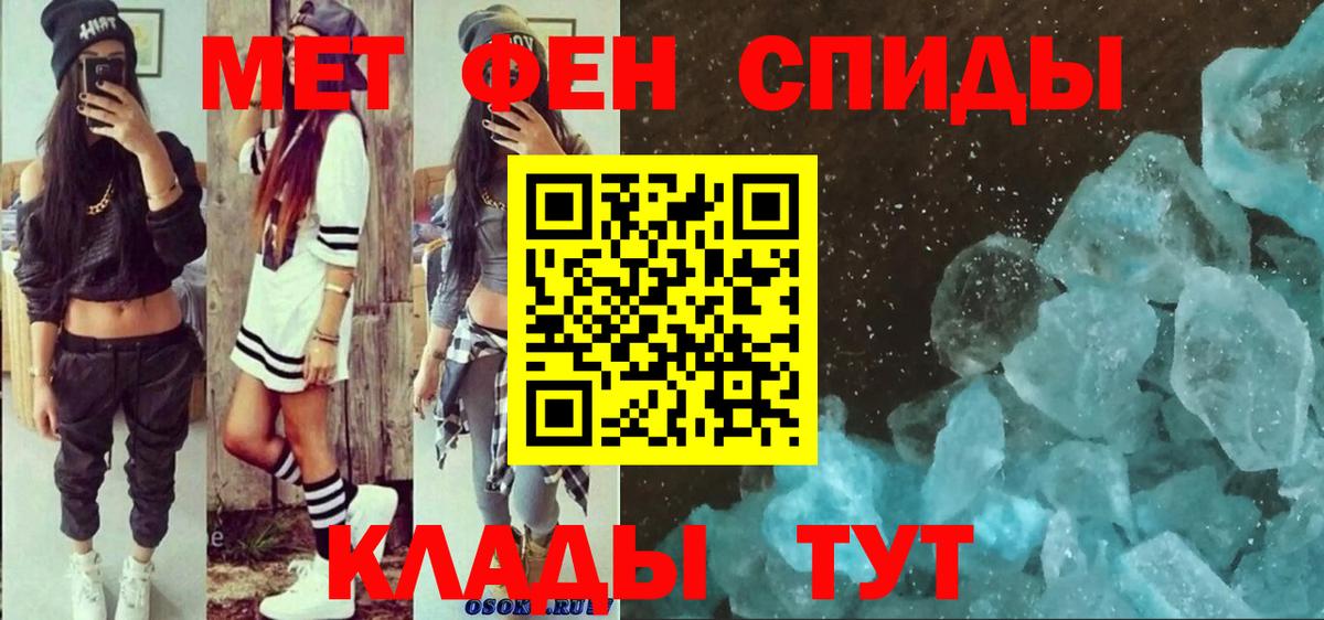 Amphetamine VHQ  Вход с VPN  Амфетамин  Изобильный 