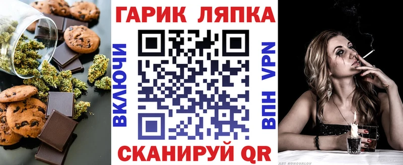 кракен ССЫЛКА  Изобильный  Cannafood марихуана 