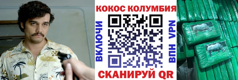 мега tor  Изобильный  COCAIN Боливия 