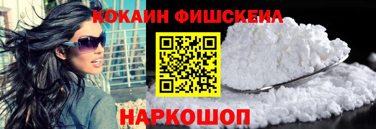 COCAIN VHQ Изобильный