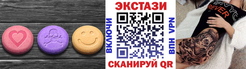 ЭКСТАЗИ MDMA  Изобильный 