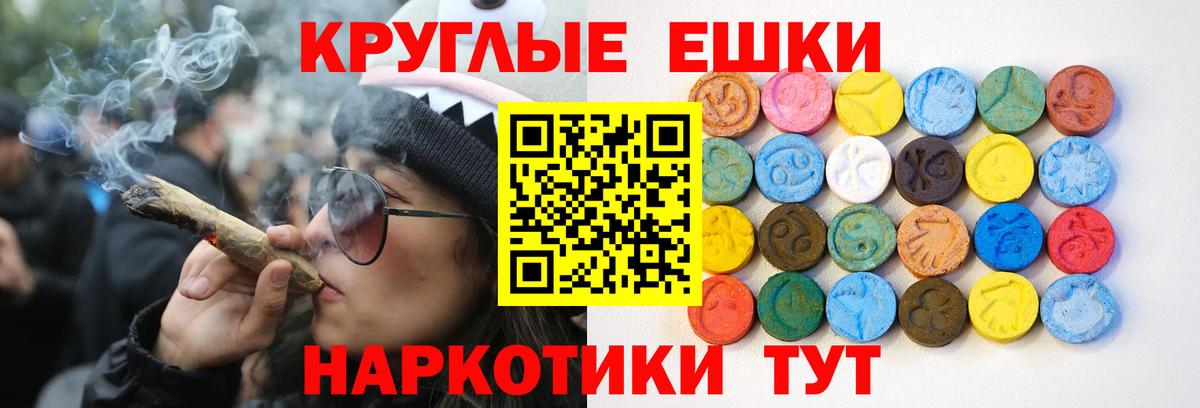 Ecstasy таблы Изобильный