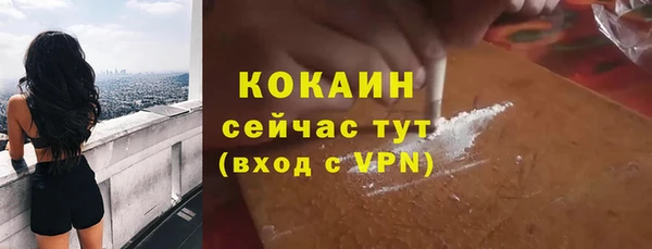 тгк Алексеевка