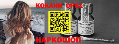 ГАЛЛЮЦИНОГЕННЫЕ ГРИБЫ Ливны