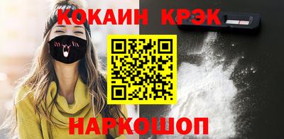 ГАЛЛЮЦИНОГЕННЫЕ ГРИБЫ Ливны