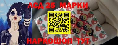 ГАЛЛЮЦИНОГЕННЫЕ ГРИБЫ Ливны