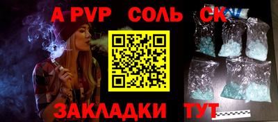 ГАЛЛЮЦИНОГЕННЫЕ ГРИБЫ Ливны