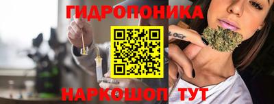 ГАЛЛЮЦИНОГЕННЫЕ ГРИБЫ Ливны