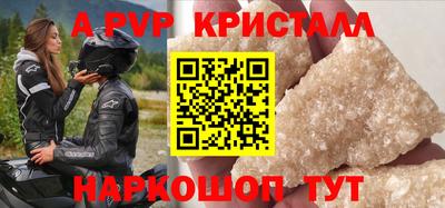 ГАЛЛЮЦИНОГЕННЫЕ ГРИБЫ Ливны