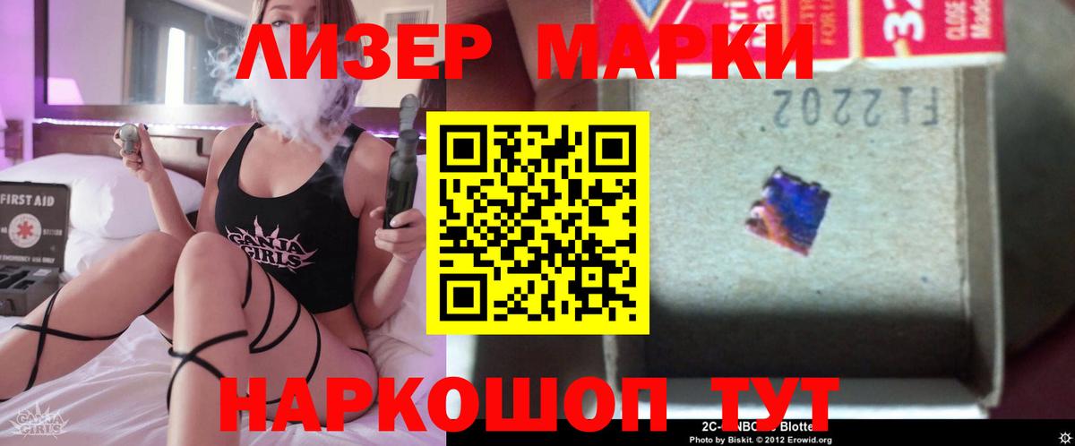 Изобильный  Лсд 25 экстази кислота  Вход с VPN  LSD-25 экстази ecstasy 