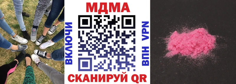 цена наркотик  Изобильный  МДМА молли 