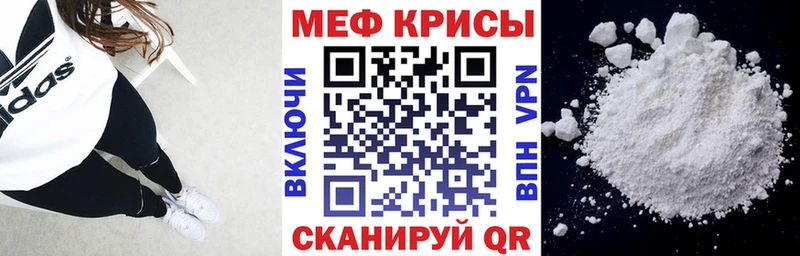 MEGA ссылка  Изобильный  Мефедрон mephedrone  наркота 