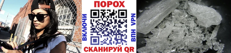 Метамфетамин Декстрометамфетамин 99.9%  купить наркоту  Изобильный 