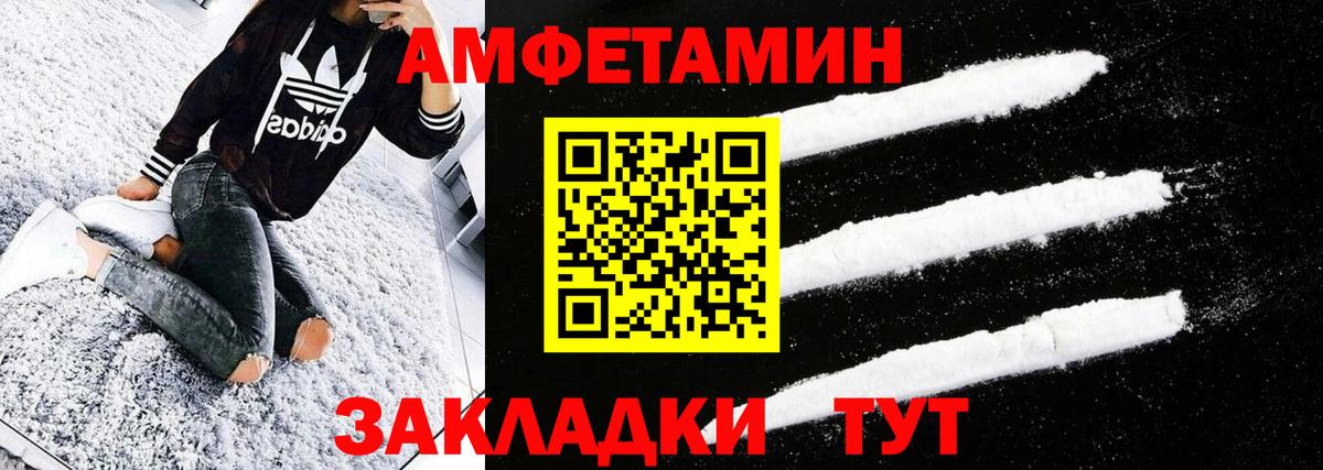 МЕТАМФЕТАМИН кристалл  МЕТАМФЕТАМИН кристалл  МЕТАМФЕТАМИН  Вход с VPN  Изобильный 