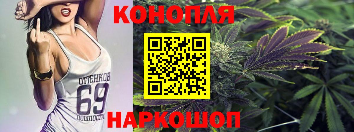 Бошки Шишки Amnesia Изобильный